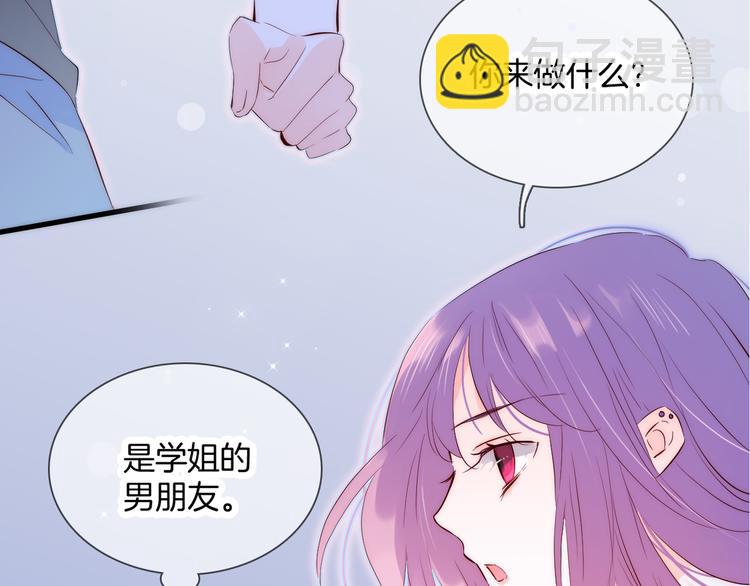 第3话 遇见独角兽(1/4)-第4话