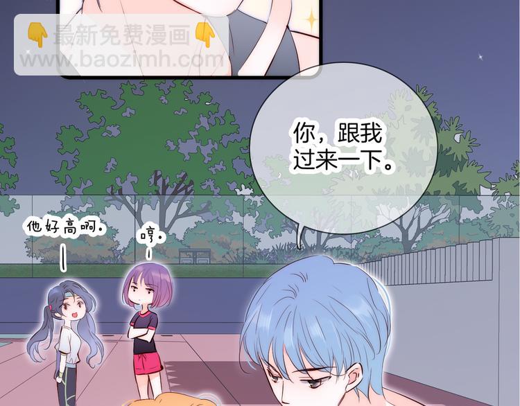 第3话 遇见独角兽(1/4)-第4话