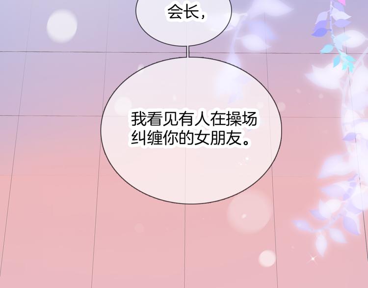 第3话 遇见独角兽(1/4)-第4话