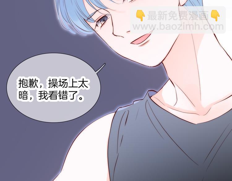 第3话 遇见独角兽(1/4)-第4话