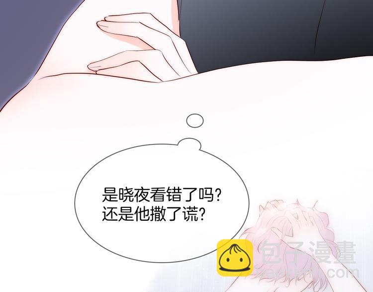 第3话 遇见独角兽(1/4)-第4话