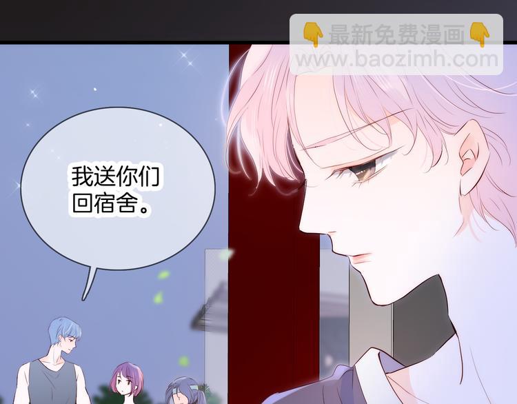 第3话 遇见独角兽(1/4)-第4话