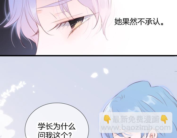 第3话 遇见独角兽(1/4)-第4话