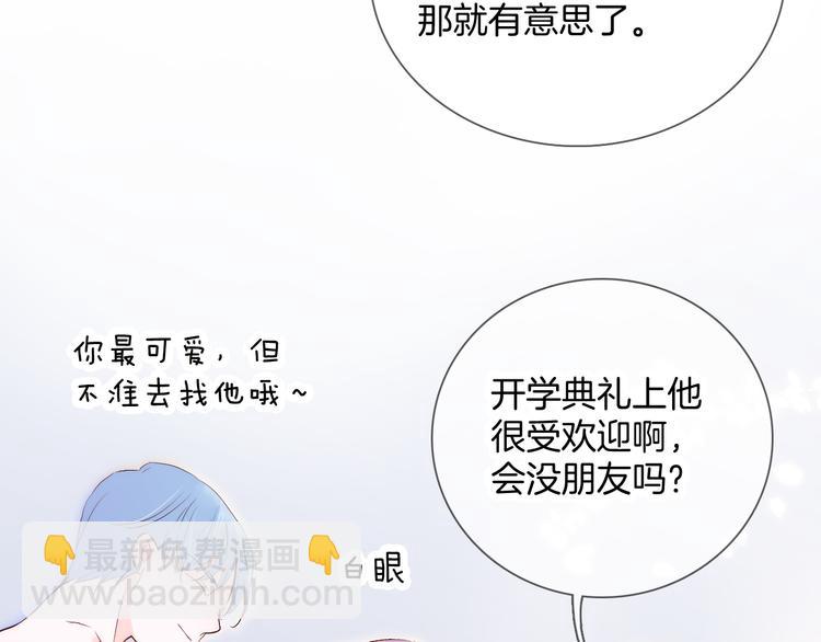 第3话 遇见独角兽(1/4)-第4话