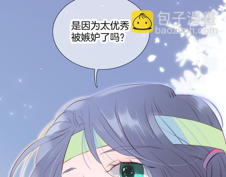 第3话 遇见独角兽(1/4)-第4话