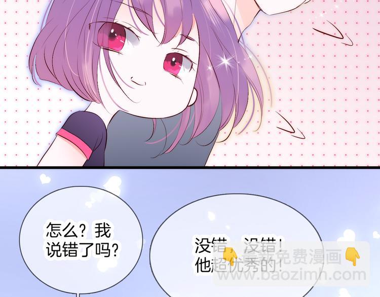 第3话 遇见独角兽(1/4)-第4话