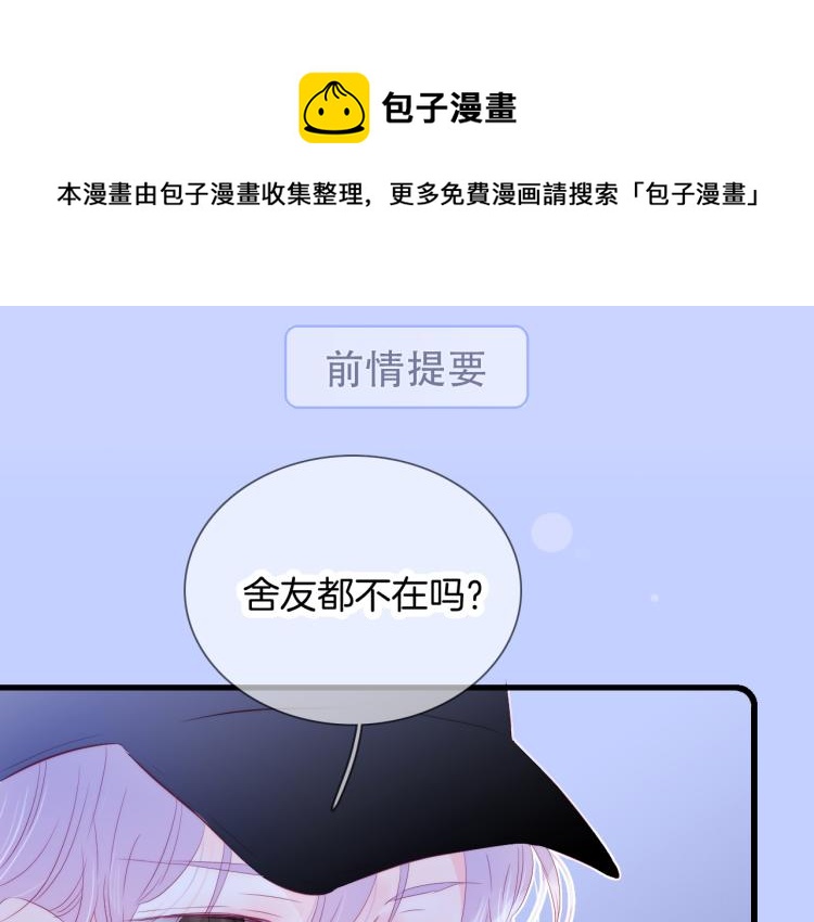 第29话 礼物(1/3)-第32话