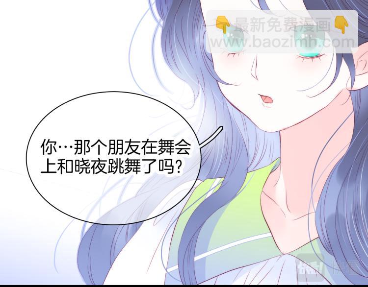 第29话 礼物(1/3)-第32话