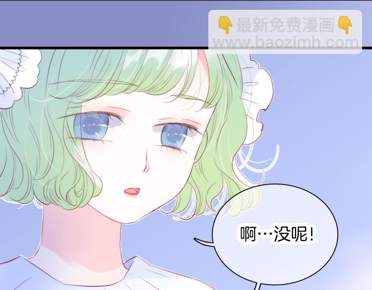 第29话 礼物(1/3)-第32话