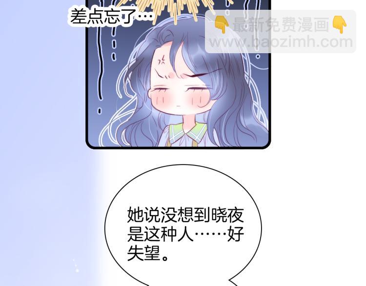 第29话 礼物(1/3)-第32话