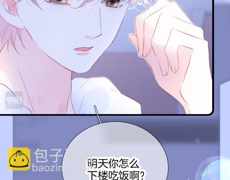 第29话 礼物(1/3)-第32话