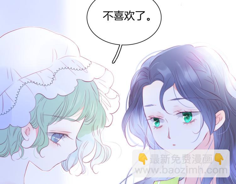 第29话 礼物(1/3)-第32话