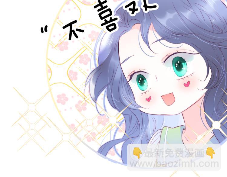 第29话 礼物(1/3)-第32话