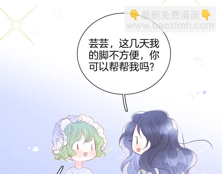 第29话 礼物(1/3)-第32话