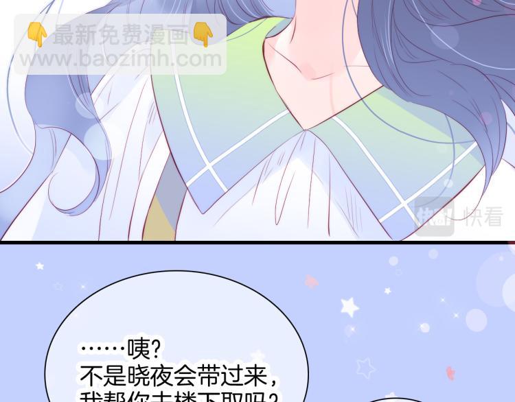 第29话 礼物(1/3)-第32话