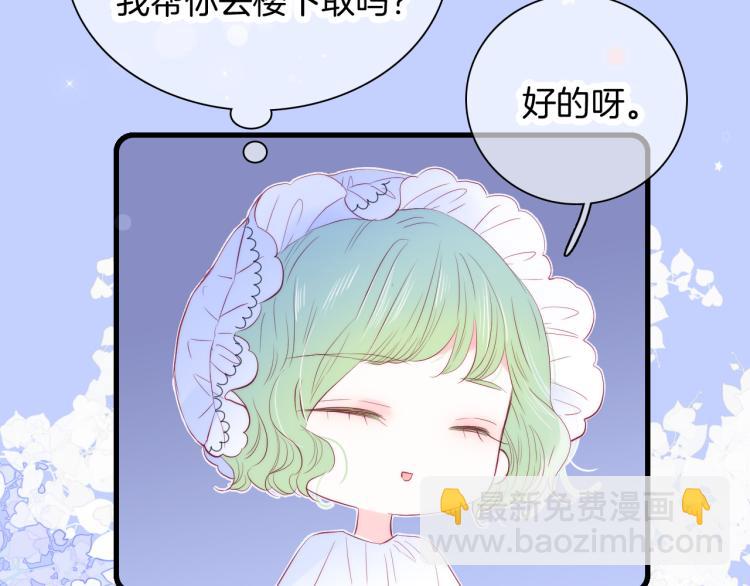 第29话 礼物(1/3)-第32话