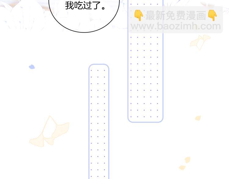 第29话 礼物(1/3)-第32话