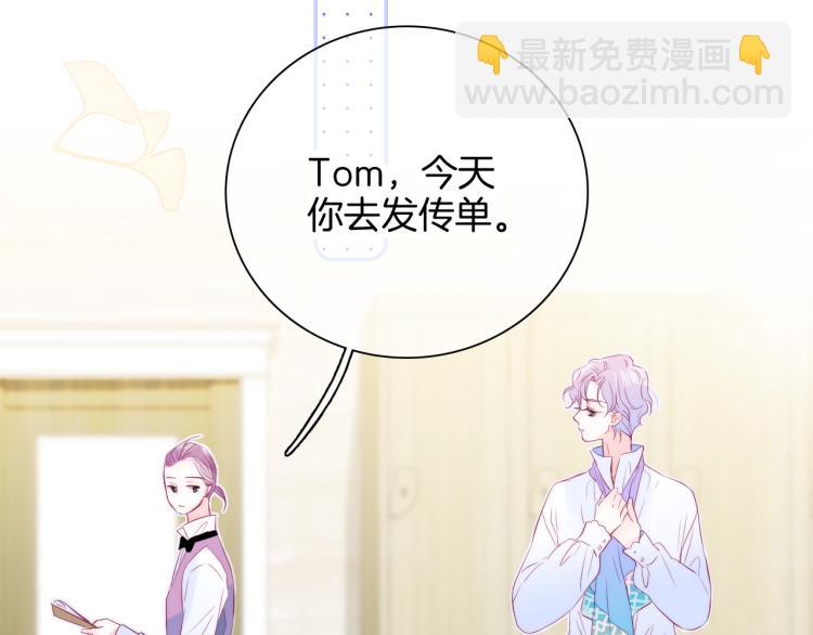 第29话 礼物(1/3)-第32话