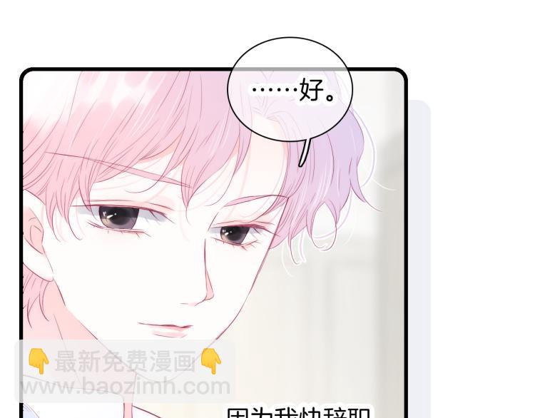 第29话 礼物(1/3)-第32话