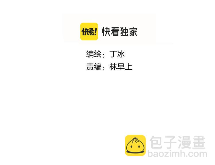 第29话 礼物(1/3)-第32话