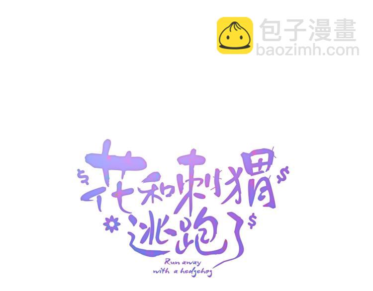 第31话 搞不懂呢(1/3)-第34话