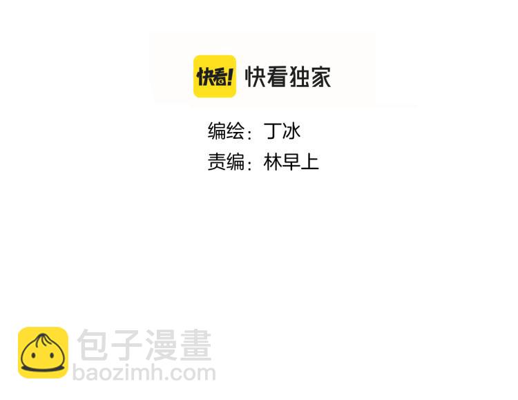 第31话 搞不懂呢(1/3)-第34话