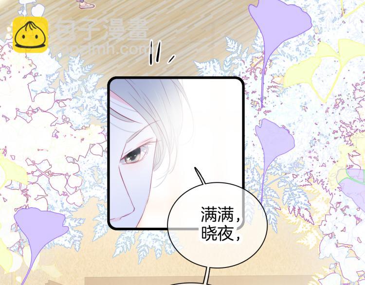 第31话 搞不懂呢(1/3)-第34话