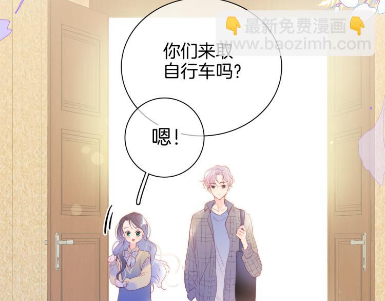 第31话 搞不懂呢(1/3)-第34话