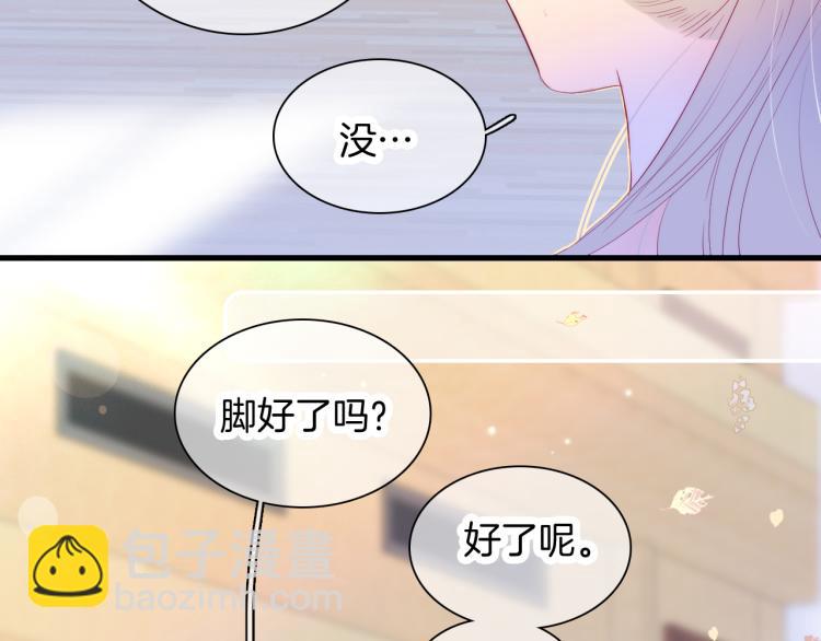 第31话 搞不懂呢(1/3)-第34话