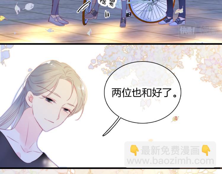 第31话 搞不懂呢(1/3)-第34话