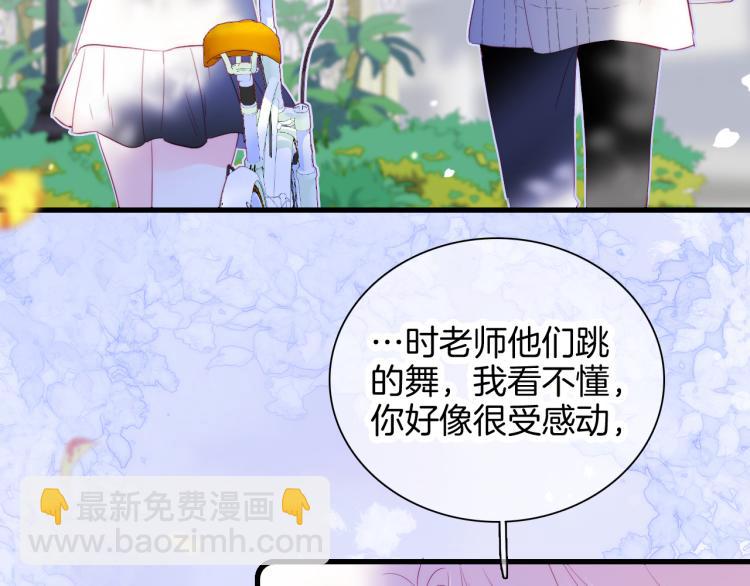 第31话 搞不懂呢(1/3)-第34话