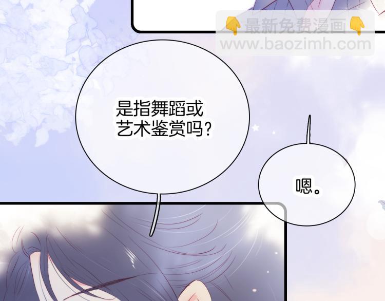 第31话 搞不懂呢(1/3)-第34话