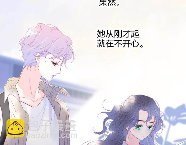 第31话 搞不懂呢(1/3)-第34话