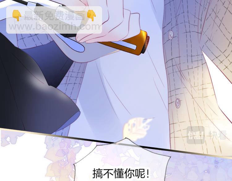 第31话 搞不懂呢(1/3)-第34话