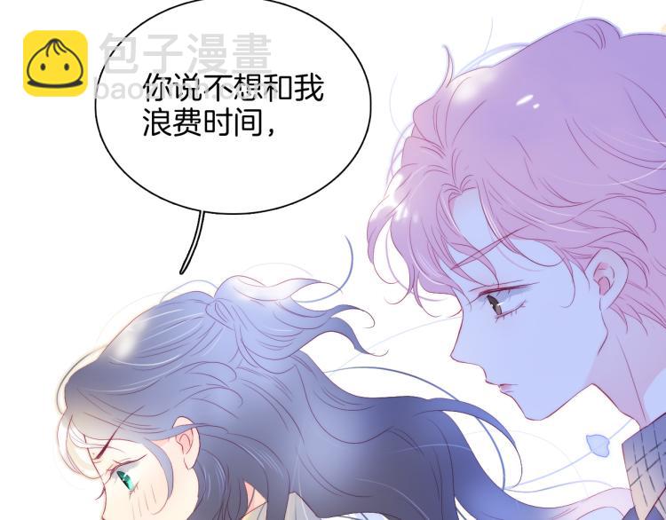 第31话 搞不懂呢(1/3)-第34话