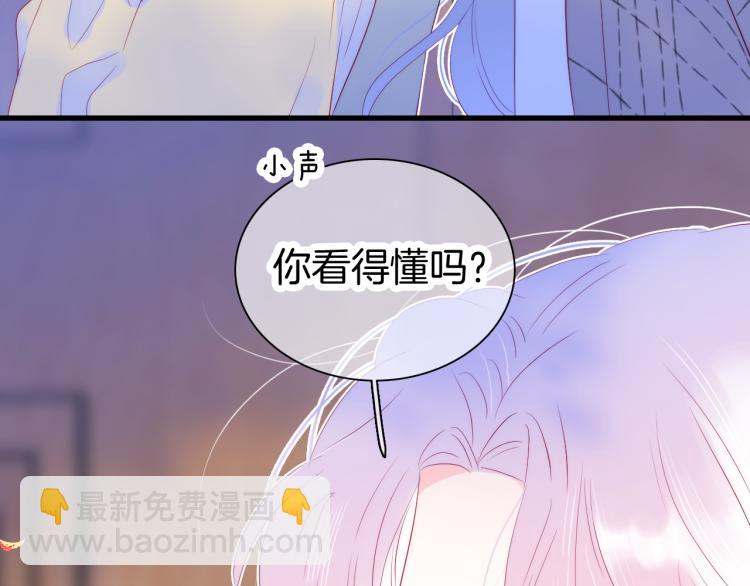 第31话 搞不懂呢(1/3)-第34话