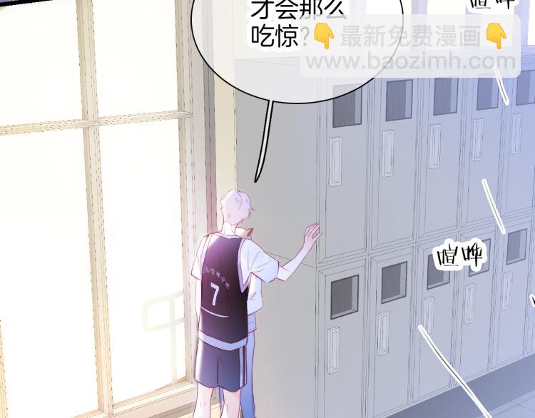 第32话 天真(1/3)-第36话