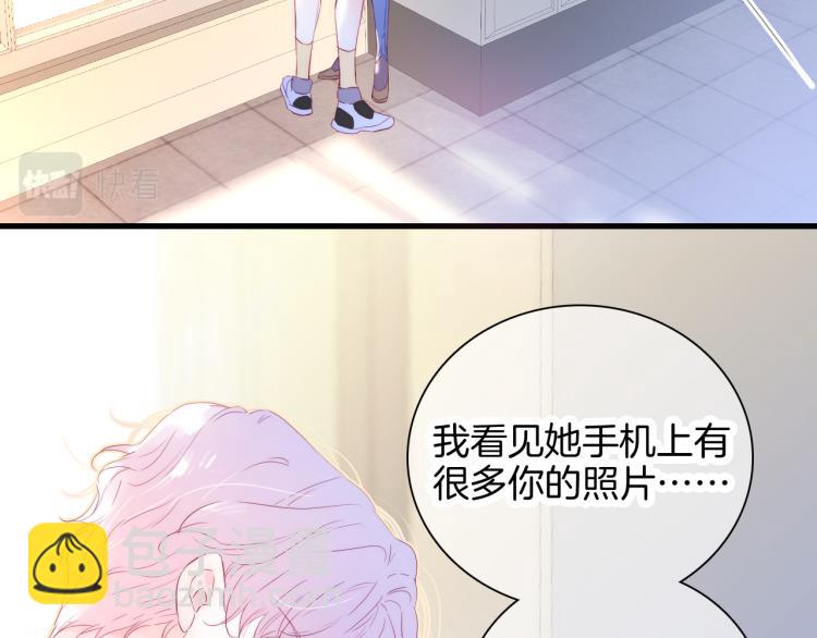 第32话 天真(1/3)-第36话