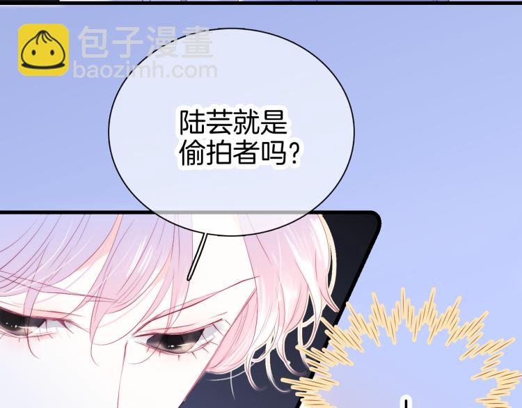 第32话 天真(1/3)-第36话