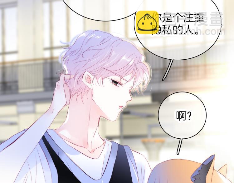 第32话 天真(1/3)-第36话