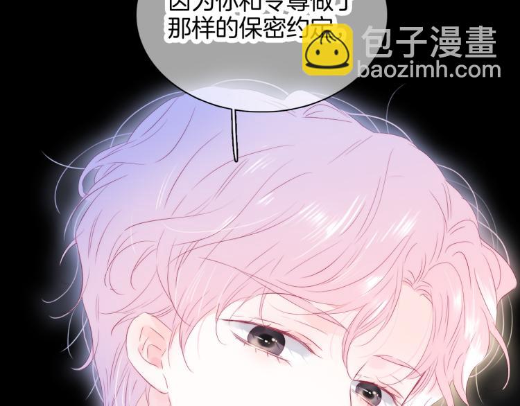 第32话 天真(1/3)-第36话