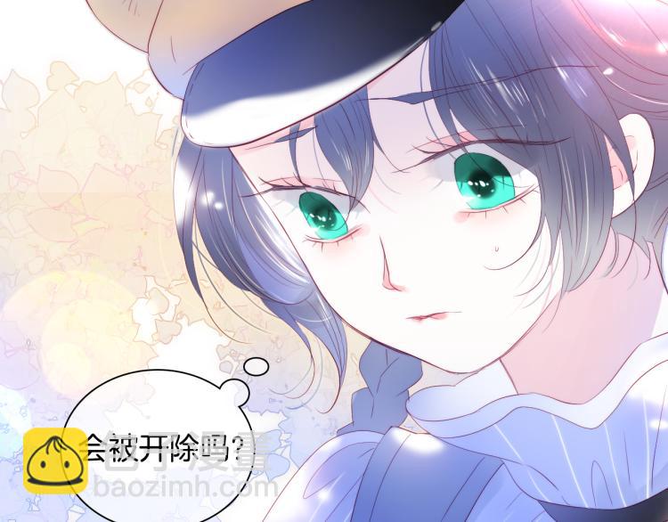 第32话 天真(1/3)-第36话