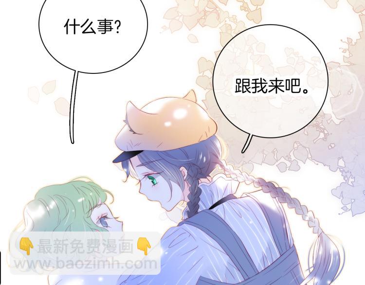 第32话 天真(1/3)-第36话