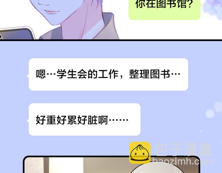 第34话 独处(1/3)-第38话