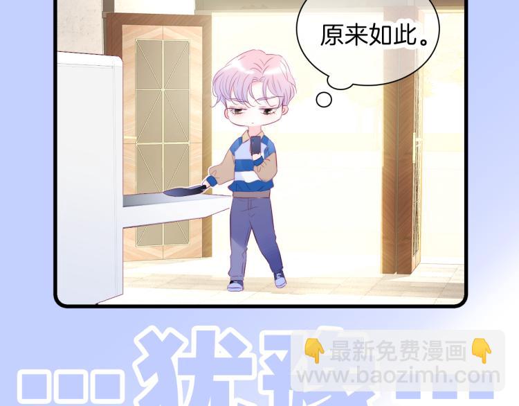 第34话 独处(1/3)-第38话