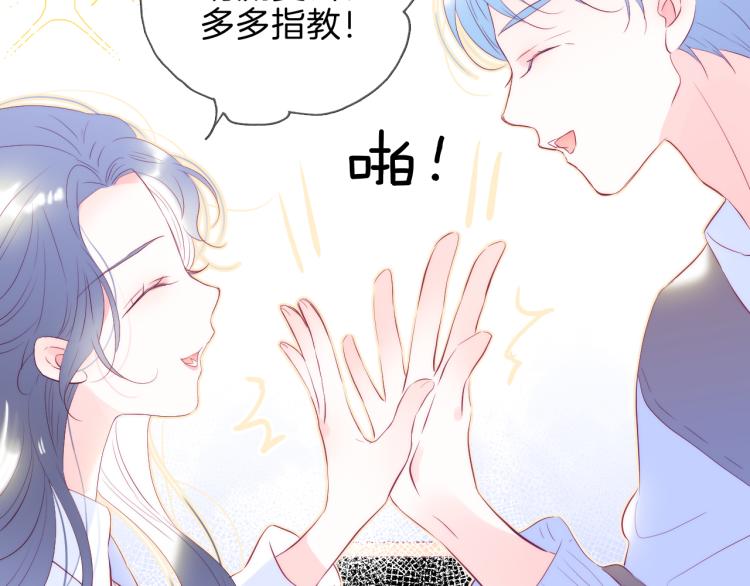 第34话 独处(1/3)-第38话