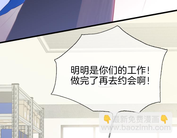 第34话 独处(1/3)-第38话