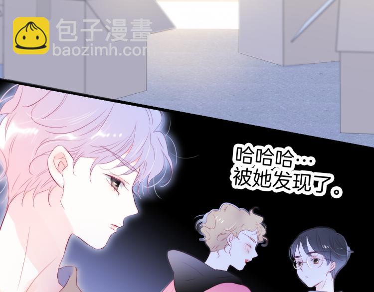 第34话 独处(1/3)-第38话