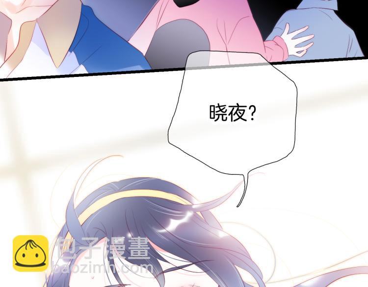 第34话 独处(1/3)-第38话