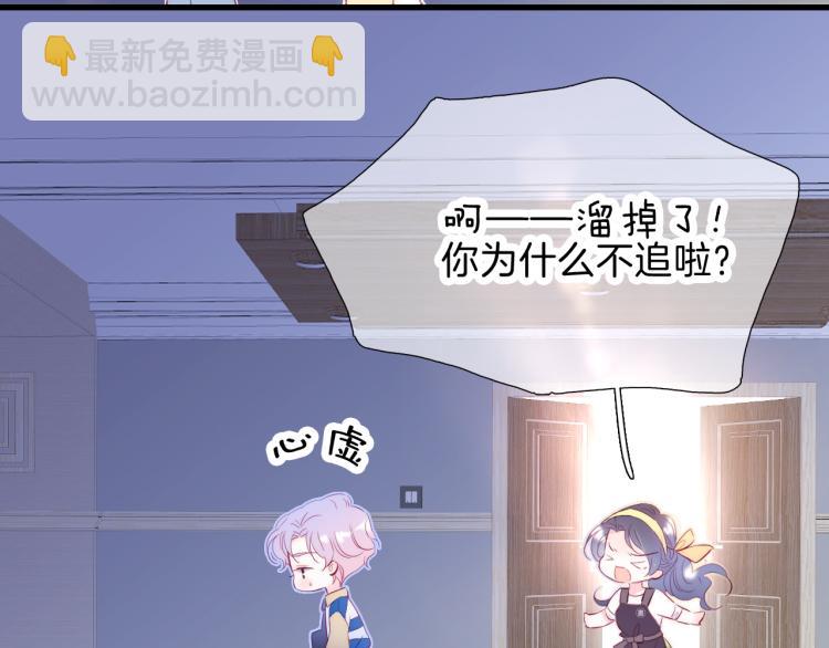 第34话 独处(1/3)-第38话